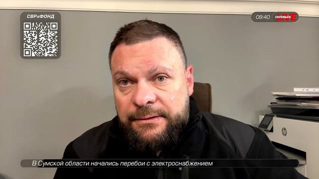 Противнику всё сложнее держать оборону  военный корреспондент ВГТРК Евгений Поддубный