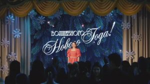 Бал КЦПТ 2025