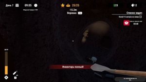 Prison Escape Simulator Dig Out #3 ФИНАЛ чайное прохождение