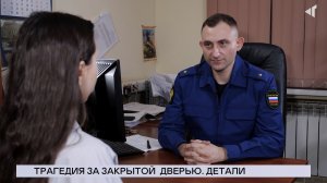 НОВОСТИ СЕВЕРНОГО ГОРОДА, 23.12.2025