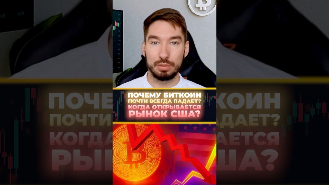 Этот ПАТТЕРН повторяется КАЖДЫЙ ДЕНЬ Трейдинг и Крипта смотреть онлайн