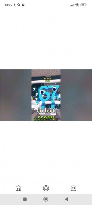 подпишись пока не поздно