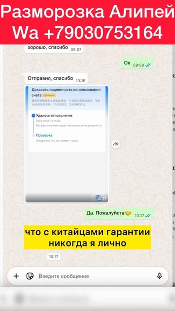 Не проверялись документы АЛИПЕЙ ПОМОГЛИ ! смотреть онлайн