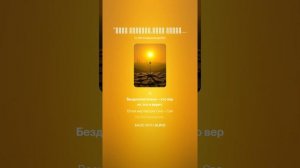 _Всем сердцем,всей душой.__2   РАДОМИР.