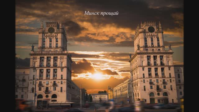 Город (NEMIGA cover) смотреть онлайн