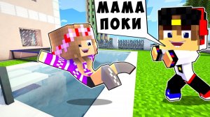 БОМЖ РЕБЕНОК И ДЕВУШКА БАССЕЙН НУБА И ПРО ВЫЖИВАНИЕ БОМЖА! МАЙНКРАФТ В РЕАЛЬНОЙ ЖИЗНИ ВИДЕО ТРОЛЛИНГ