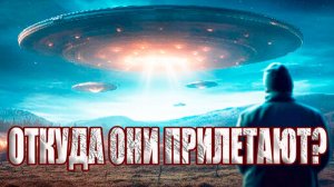 Тайна двойника Земли: база для внеземных цивилизаций?