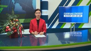 Новости Челнов от 23.12.2025 #НовостиЧелнов #Челны #Новости