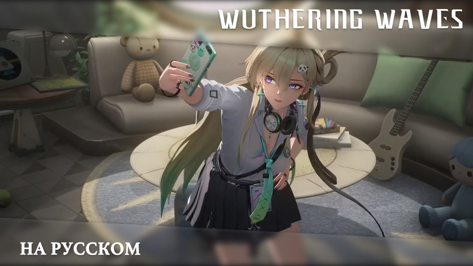 Wuthering Waves | Трейлер Резонатора | Линей — МОЙ СОБСТВЕННЫЙ ВЫБОР | Перевод на русский смотреть онлайн