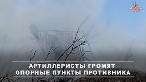 Удар по точным координатам: противник понес потери