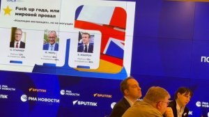 События, которые определят 2026 год