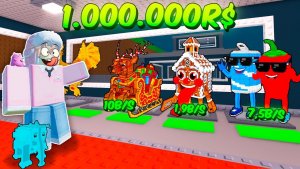 УКРАДИ БРЕЙНРОТ🔥Я СДЕЛАЛ ЭТО! СОБРАЛ САМУЮ ДОРОГУЮ БАЗУ И ПОПАЛ В ТОП 100 МИРА В STEAL A BRAINROT!