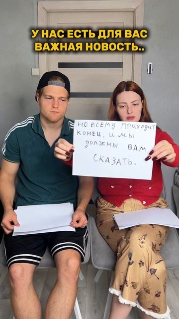 Вот и все… смотреть онлайн