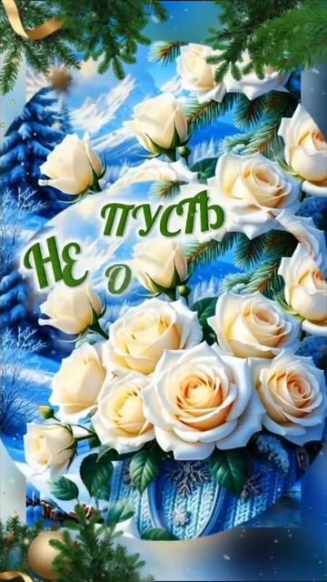 23 декабря, вторник смотреть онлайн