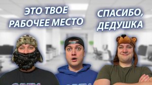 СЕРИАЛ "ВЕСЁЛАЯ СЕМЕЙКА" / 3 СЕЗОН / 147 СЕРИЯ / ДЕДУЛЯ ВЗЯЛ ИГОРЬКА К СЕБЕ НА РАБОТУ / GREY SHIP