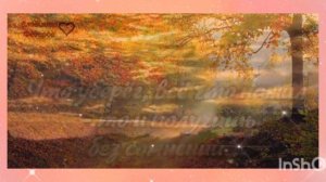 История любви у всех бывает разной!