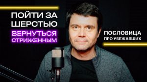 Бежали к победителям, да ошиблись. Про уехавших по «идейным» соображениям.