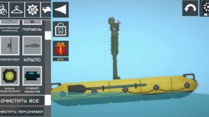 обзор 34.0 обновление