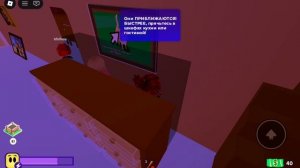 Играем в Break in🎭/2 часть сниму на 5 лайк в под этим видео🌈/Роблокс/Roblox