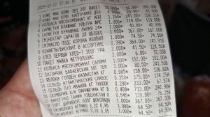 ИДУ В МАГАЗИН ЗА ПРОДУКТАМИ, ВКУСНО УЖИНАЕМ.