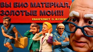 СОС.Эскалация? Жуткий удар по Украине, будет ответ по РФ,Зеленский готовит остановку мощностей
