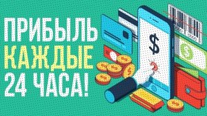 🎁 Реальное работа без вложений 👍 Заработок на любимом деле 👌