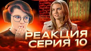 Реакция Сверхъестественное Сезон 3 Серия 10 "Сон в летнюю ночь"