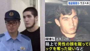 2025. УЗБЕКСКАЯ МАФИЯ В ЯПОНИИ: АРЕСТЫ В ТОКИО. Репутация нелегалов из Ташкента. Мнение А.РОЖИНЦЕВА