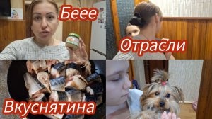 Семья из Мариуполя.Готовим скумбрию.Пюре бе.#мариуполь #мариупольсегодня