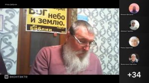 Бытие 15 глава. Ведущий: Игорь Владимирович Дыбунов. 22.12.2025