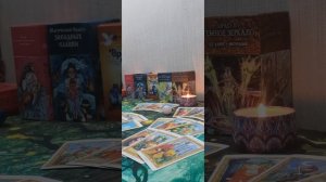 Таро расклад на любовь и отношения.