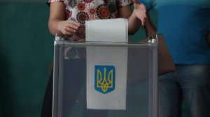 Политолог оценил подготовку к выборам на Украине