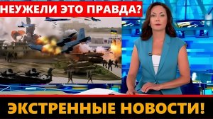 УДАР ПО ТОРГОВЛЕ США! СРОЧНЫЕ СВЕЖИЕ НОВОСТИ!