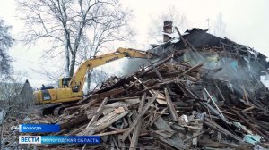Аварийные дома продолжают расселять в Вологде