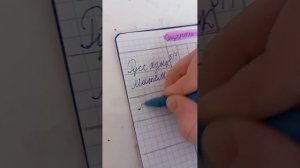 мой мини вечер после школы