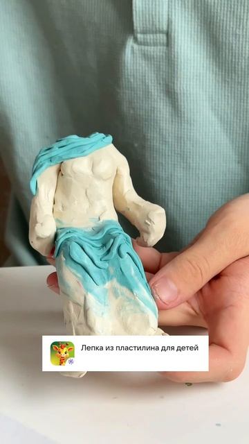 Артикулы на наш пластилин: WB💜 40129053 OZON💙 971223147 Название приложения: Академия творчества🍊 смотреть онлайн