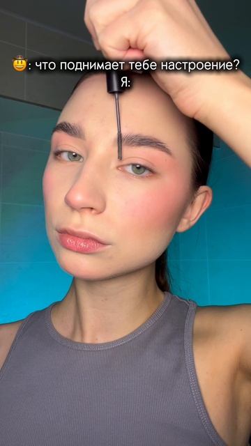 А что вам поднимает настроение? смотреть онлайн