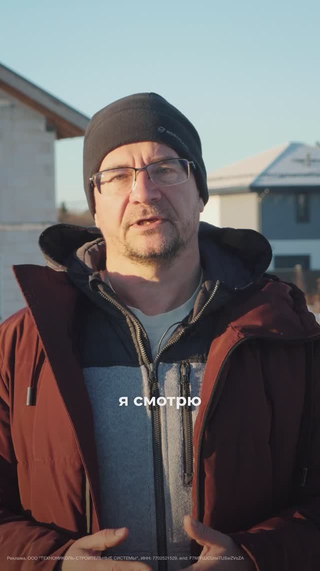 Как правильно выбрать утеплитель для дома? // FORUMHOUSE смотреть онлайн