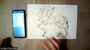 Красный Конь