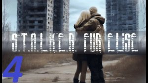 Прохождение S.T.A.L.K.E.R К Элизе. Часть 4 Встреча с Элизой