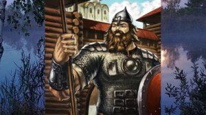 Ивой Дан. 40 глава.