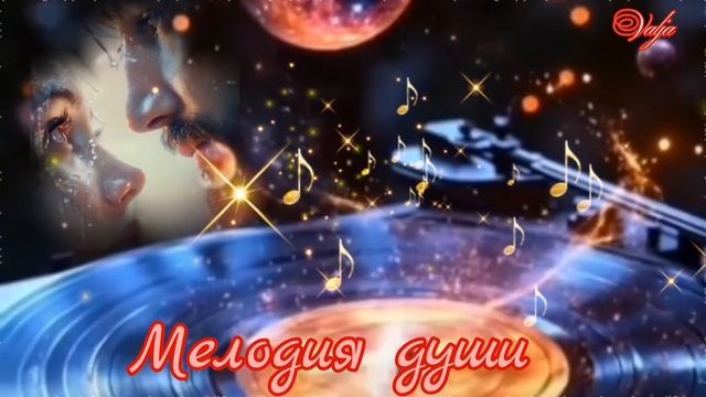 Мелодия души 🎶💓🎶Taorogamesru смотреть онлайн