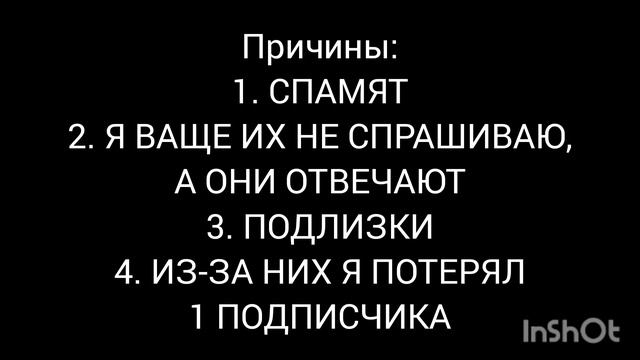 ПРАВДА!!! (Если не подписаны, подписывайтесь)