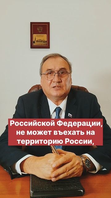 Запрет за административные правонарушения! смотреть онлайн