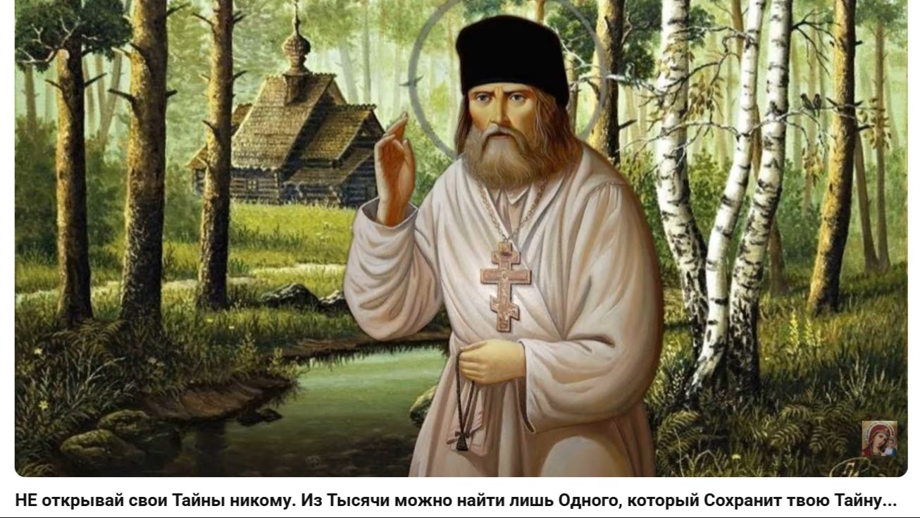 НЕ открывай свои Тайны никому. Из Тысячи можно найти лишь Одного,который сохранит твою Тайну смотреть онлайн