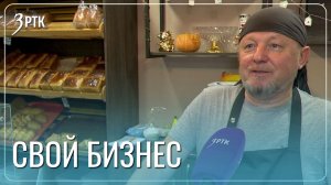 Отец участника СВО открыл пекарню с семейными рецептами