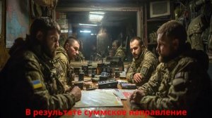 ВСУ ОТСТУПАЮТ! Украинская армия бежит с фронта после ракетного шквала! НАЧАЛСЯ штурм Харькова?