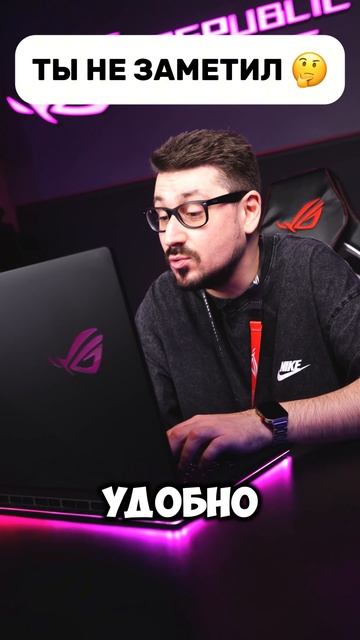 Фишки ROG Strix SCAR 18 (2025), которые вы могли пропустить! 💻🔥 смотреть онлайн