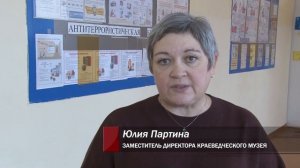 Музей пятой школы отмечает юбилей. Панорама 23.12.25