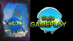 БИБИ GAMEPLAY RUSAKEN ROBLOX (скин на смешарика)